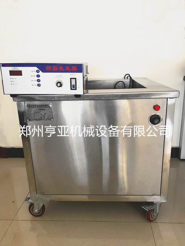 單槽分體式超聲波清洗機(jī)