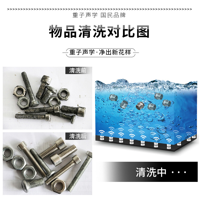 請(qǐng)問(wèn)零件上得油漬污漬超聲波清洗機(jī)能清洗干凈嗎