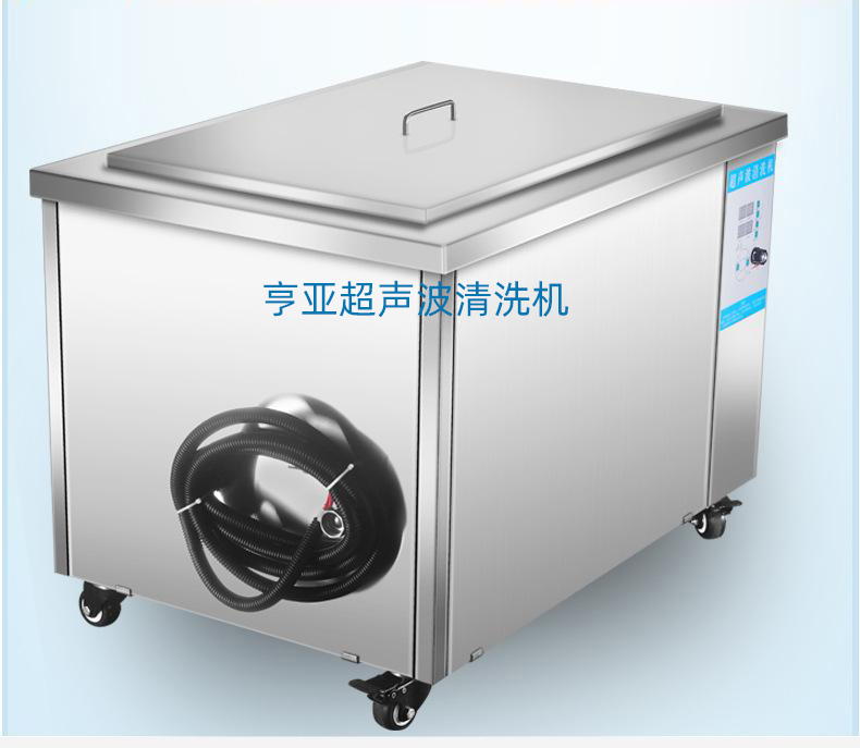 鄭州超聲波清洗機(jī)的維護(hù)保養(yǎng)方法